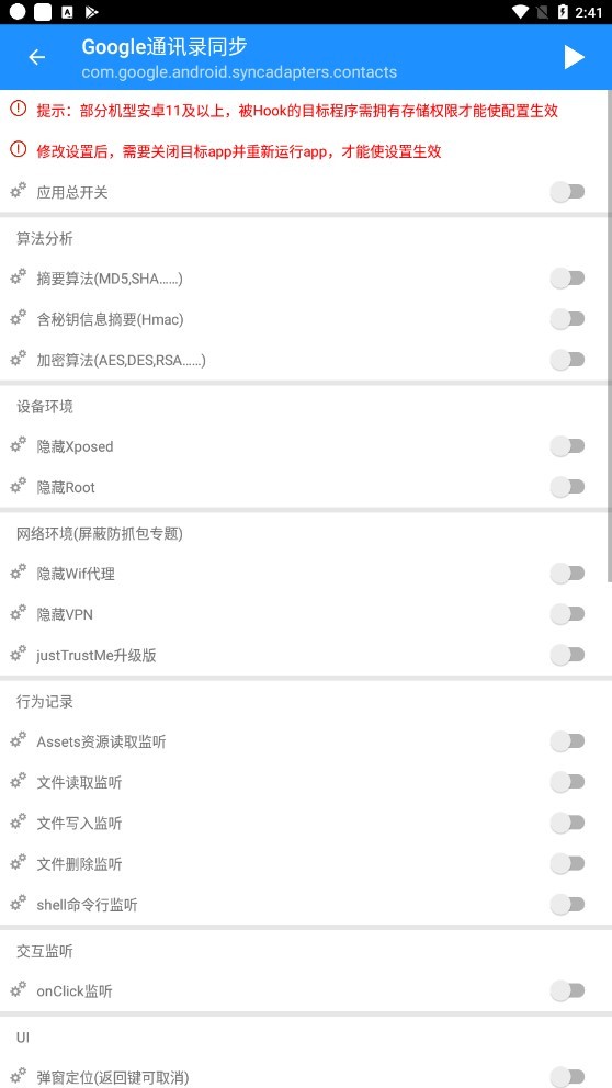 算法助手下载苹果版本