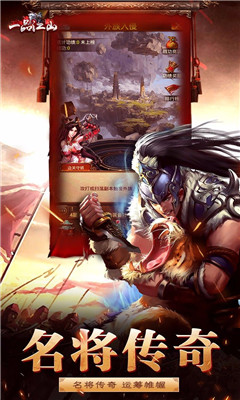 一品江山免费下载苹果版