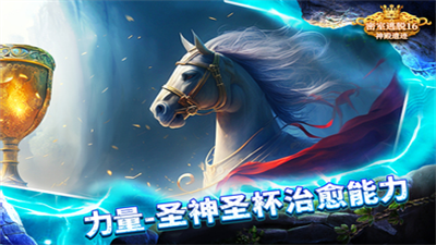 密室逃脱16神殿遗迹破解版完整版2023版本下载安装