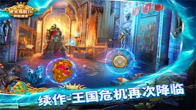 密室逃脱16神殿遗迹破解版完整版2023版本下载安装