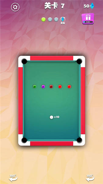 我不是台球手机苹果版