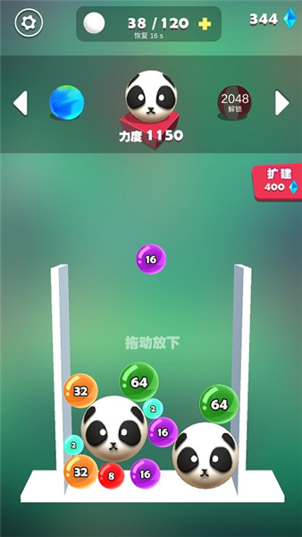 我不是台球手机苹果版