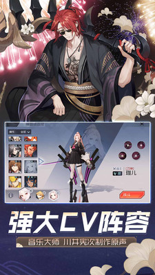 永恒的七日之都破解版下载安装ios版