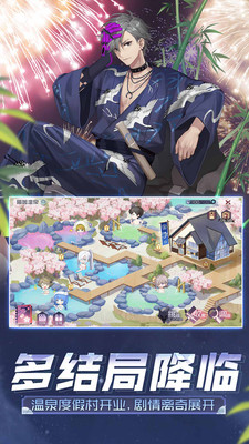 永恒的七日之都破解版下载安装ios版