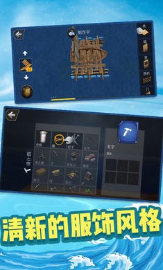 创造我的世界ios版下载安装