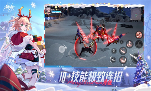 晶核手游下载安卓最新版安装手机版