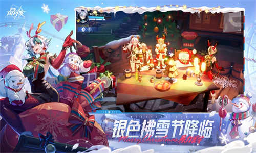 晶核手游下载安卓最新版安装手机版