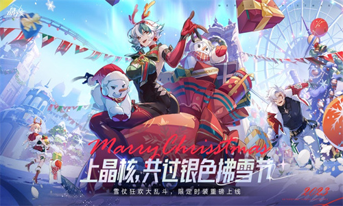 晶核手游下载安卓最新版安装手机版