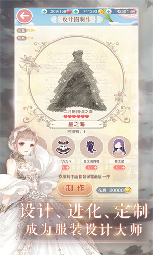 奇迹暖暖下载手机版2024版本最新版