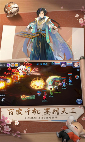 桃花源记手游正版免费下载最新版