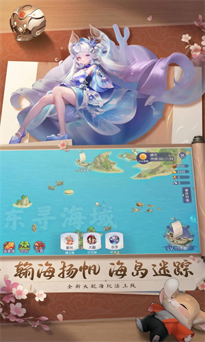 桃花源记手游正版免费下载最新版