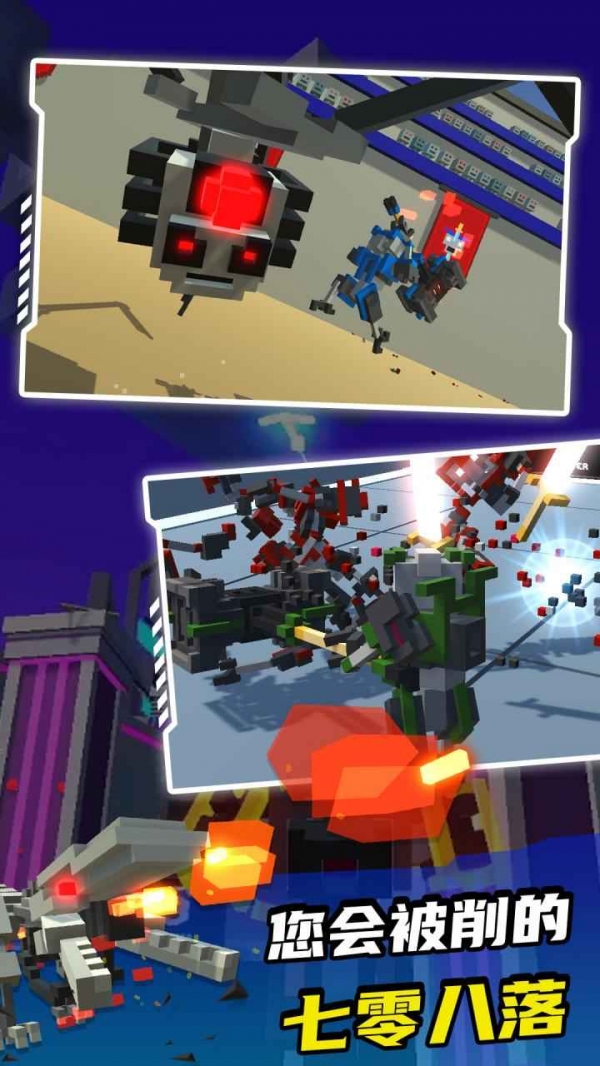 机器人角斗场下载1