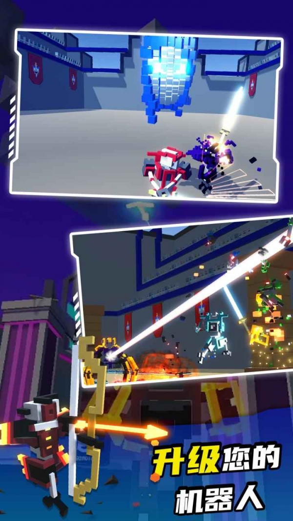 机器人角斗场下载1
