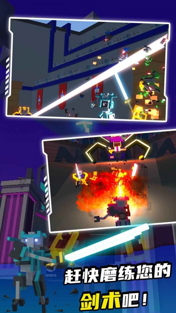 机器人角斗场手机苹果下载