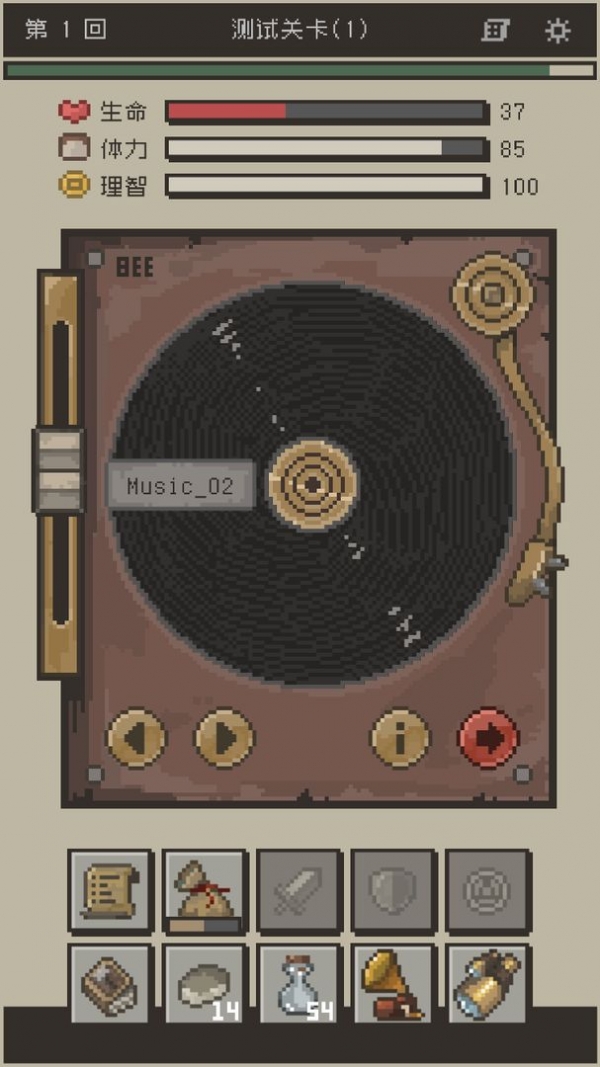 勇者计划手机苹果版