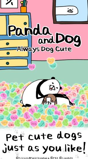 永远可爱的狗苹果版免费版