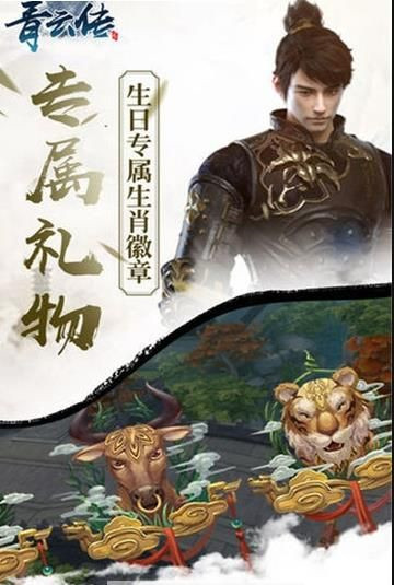 仙灵幻境苹果免费下载