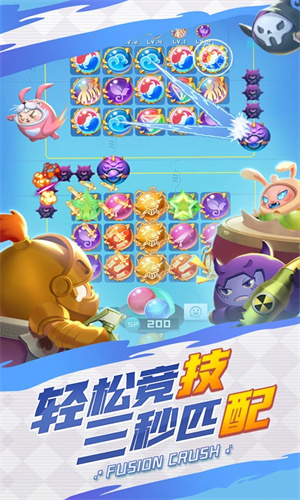 球球英雄手游下载安卓最新版免费安装