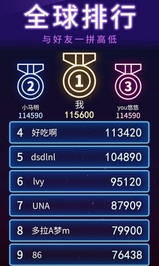 俄罗斯方块消消消手机下载ios版