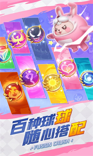 球球英雄手游下载安卓最新版免费安装