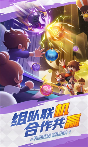 球球英雄手游下载安卓最新版免费安装