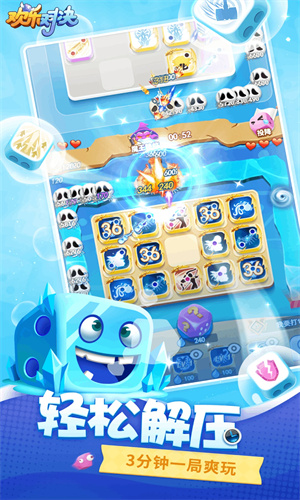 欢乐对决手游下载2024最新版正版安装