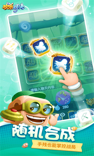 欢乐对决手游下载2024最新版正版安装