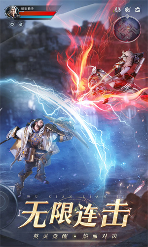 神火大陆手游下载安卓最新版安装苹果版