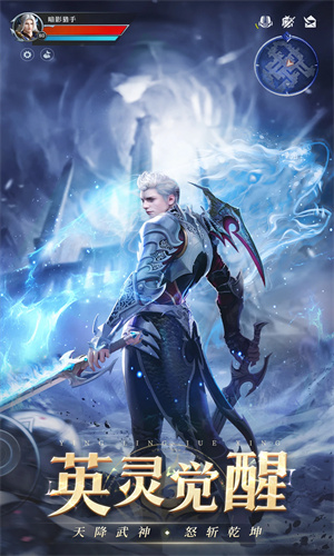 神火大陆手游下载安卓最新版安装苹果版