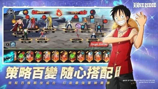 航海王启航手游官方版2023最新版下载