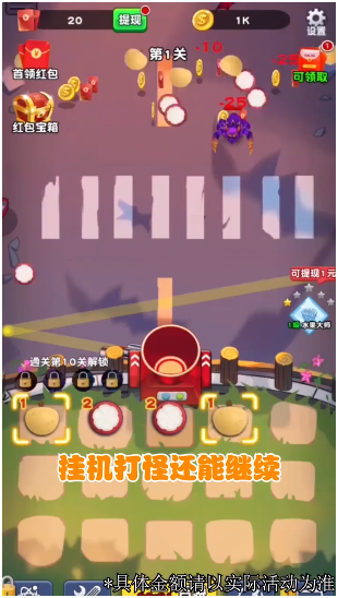 水果大战僵尸下载