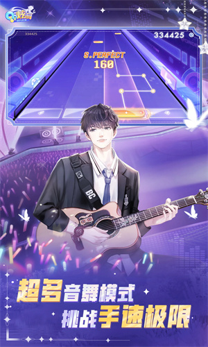 QQ炫舞手游下载2024最新版正版安装