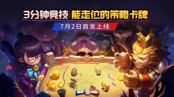 螺旋风暴ios下载安装