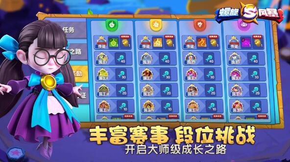 螺旋风暴ios下载安装