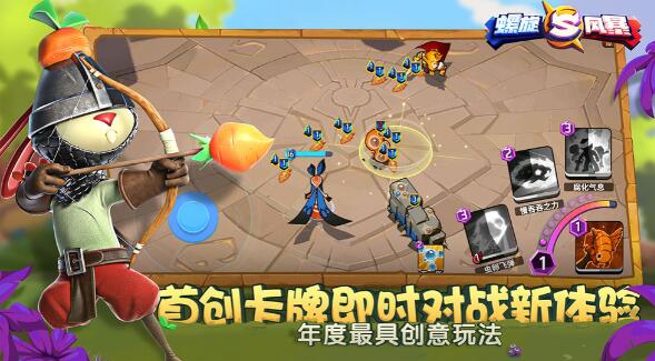 螺旋风暴ios下载安装