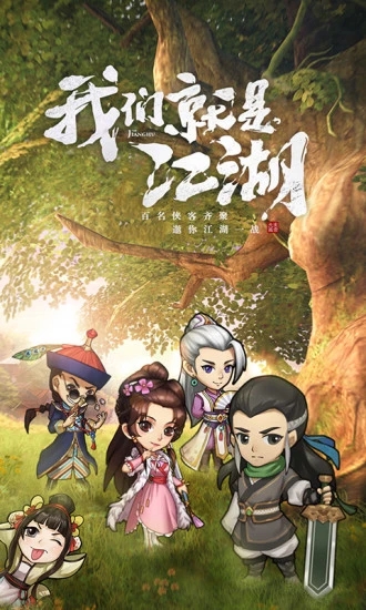 我要当掌门app下载安卓版