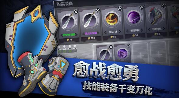 灵能冲击手机版ios版