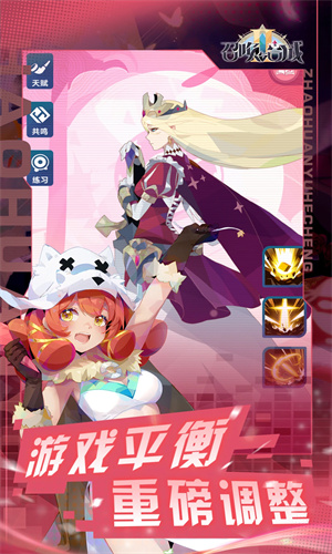 召唤与合成2手游下载安卓最新版正版安装