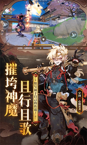 机动都市阿尔法手游下载2024最新版免费安装