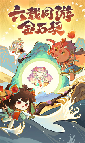 爆炒江湖手游下载2024最新版正版安装