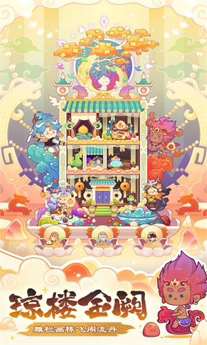 爆炒江湖手游下载2024最新版正版安装