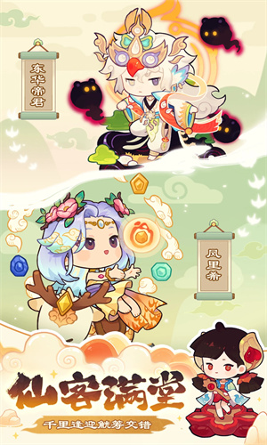 爆炒江湖手游下载2024最新版正版安装