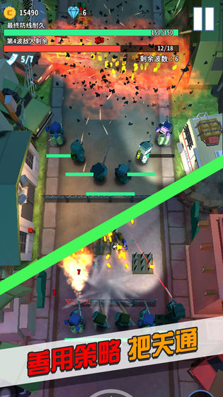 僵尸不要跑ios手机下载