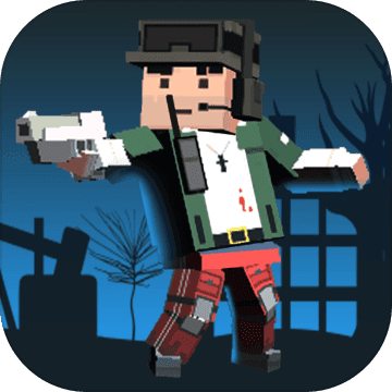 僵尸不要跑ios手机下载