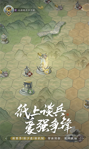 天涯明月刀手游正版下载2024版本最新版