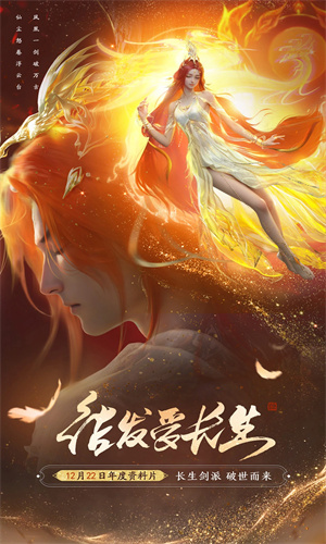 天涯明月刀手游正版下载2024版本最新版