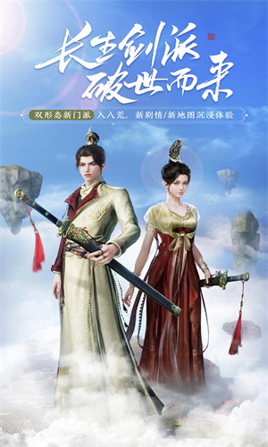 天涯明月刀手游正版下载2024版本最新版