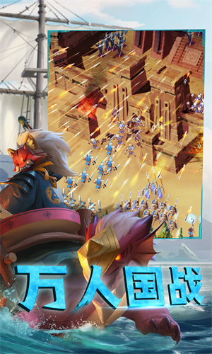 剑与家园手机版下载安卓免费安装最新版