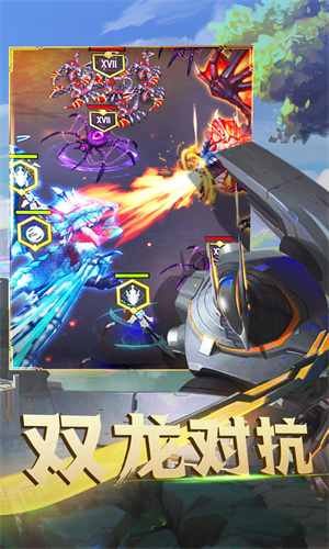 剑与家园手机版下载安卓免费安装最新版