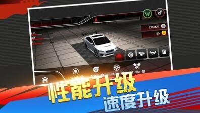 急速竞技赛车3D免费手机下载